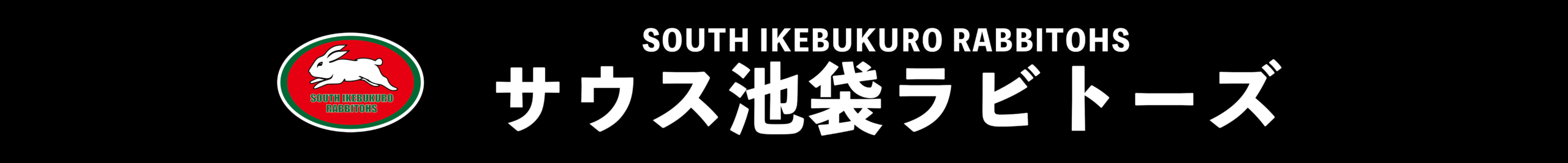 サウス池袋RABBITOHS