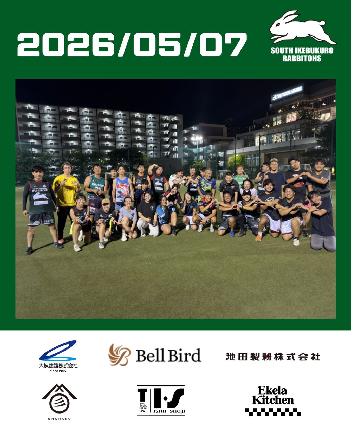 【Thursday TAG】　2026/05/07

#SocialTag #SIR #oztag