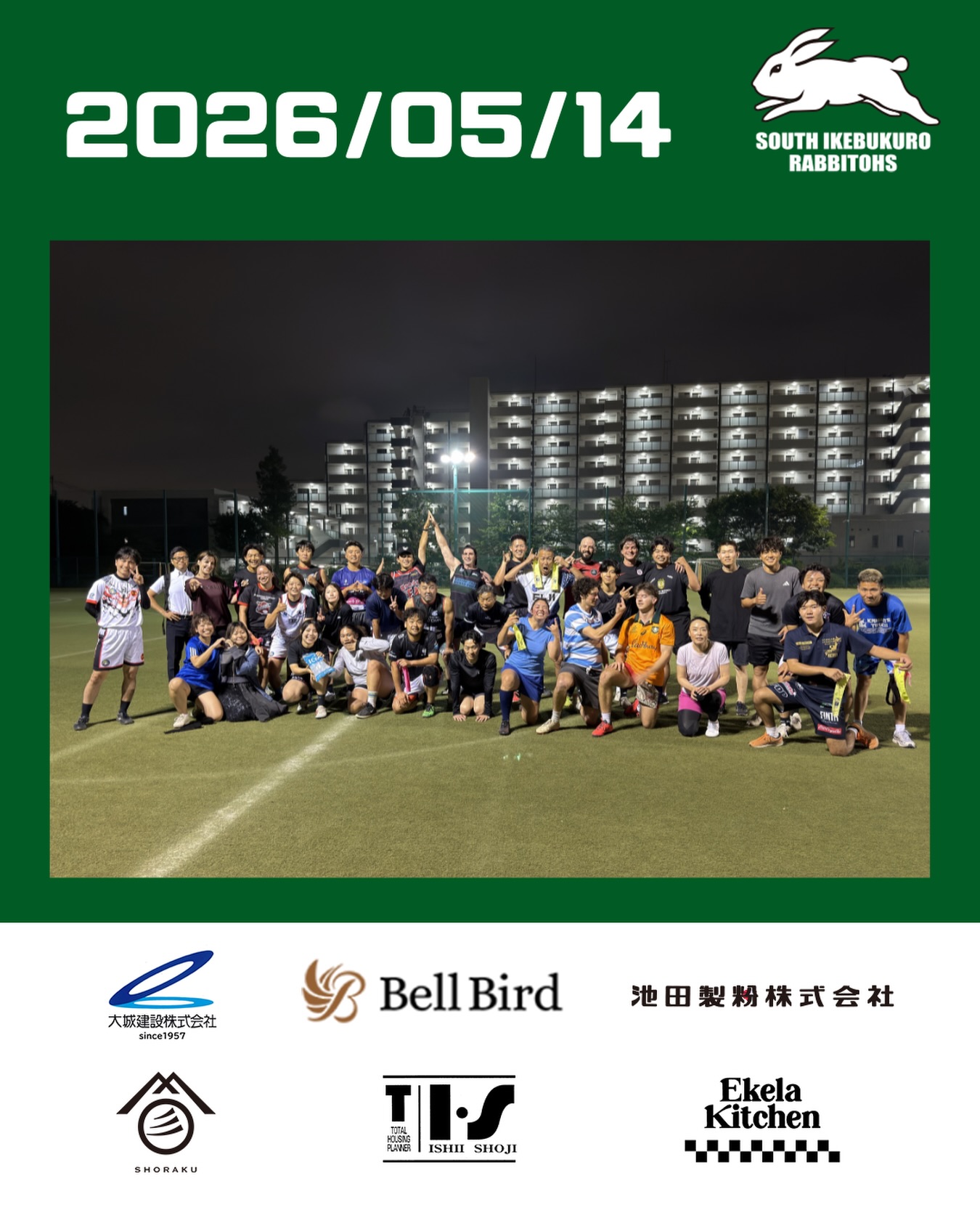 【Thursday TAG】　2026/05/14

#SocialTag #SIR #oztag