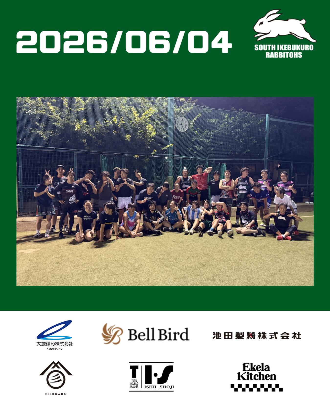 【Thursday TAG】　2026/06/04

#SocialTag #SIR #oztag