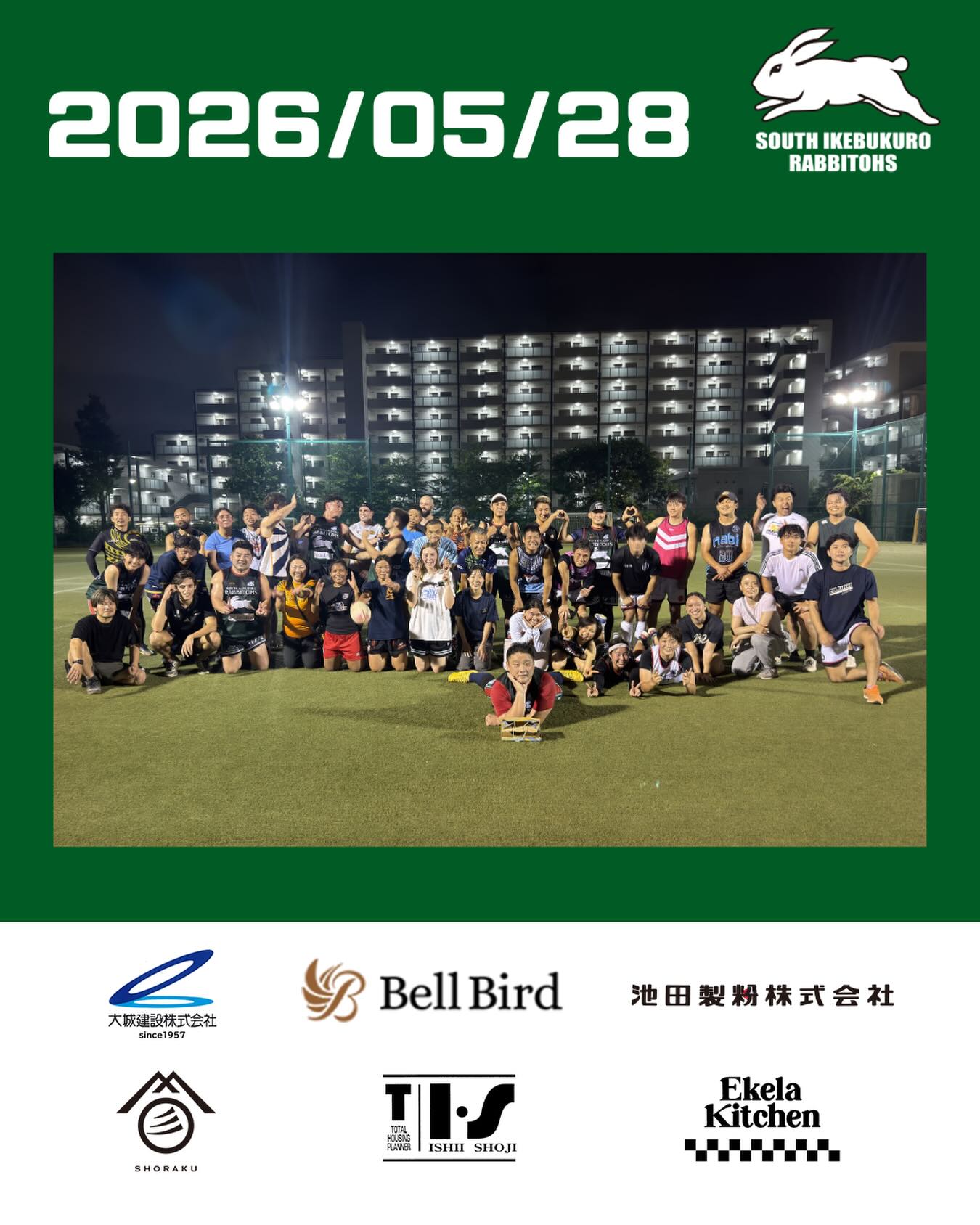 【Thursday TAG】　2026/05/28

#SocialTag #SIR #oztag