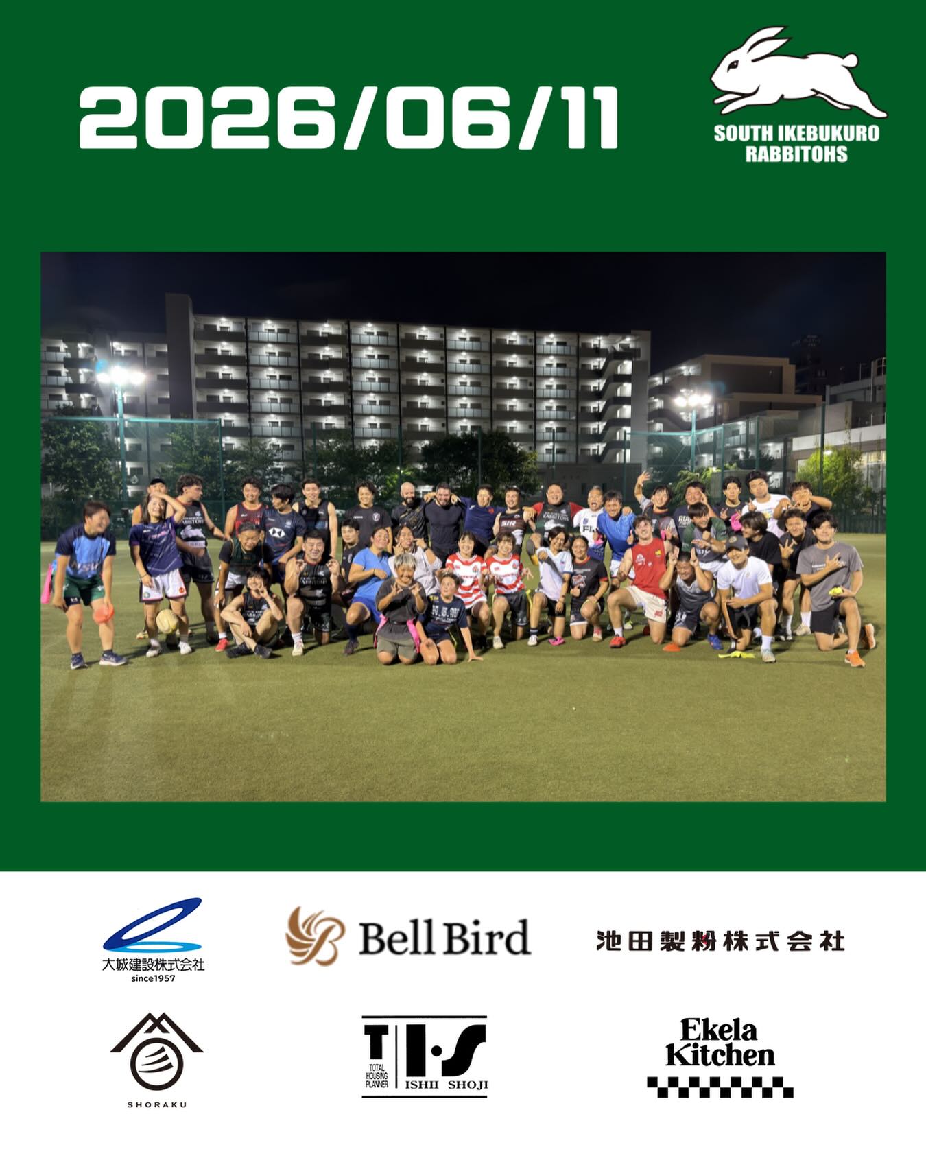 【Thursday TAG】　2026/06/11

#SocialTag #SIR #oztag