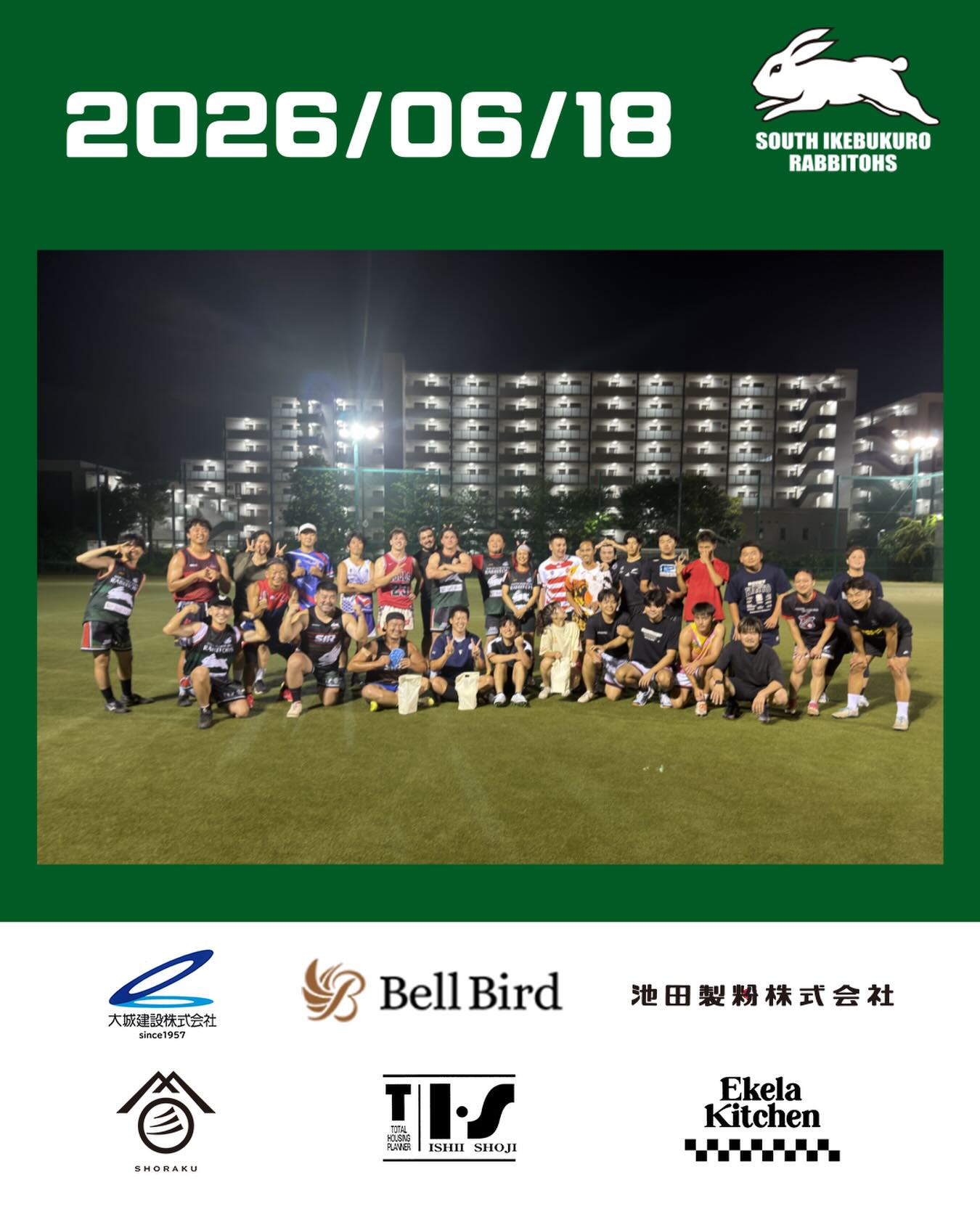 【Thursday TAG】　2026/06/18

#SocialTag #SIR #oztag